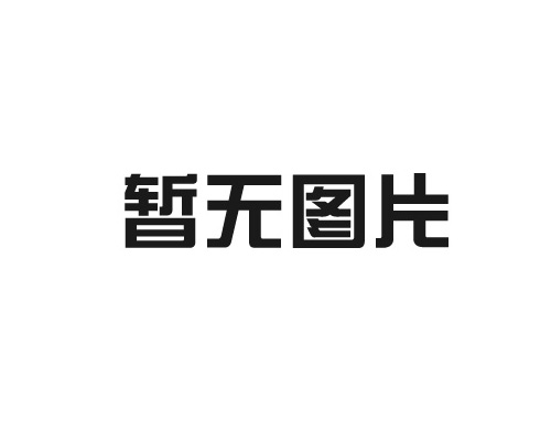 如何調(diào)校篩土機(jī)的振動(dòng)頻率？
